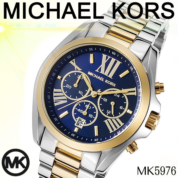 マイケル・コース 腕時計 メンズ レディース ユニセックス 時計 MK5976 