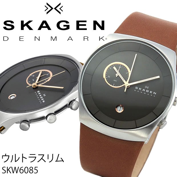 スカーゲン SKAGEN 腕時計 メンズ 時計 クロノグラフ SKW6085