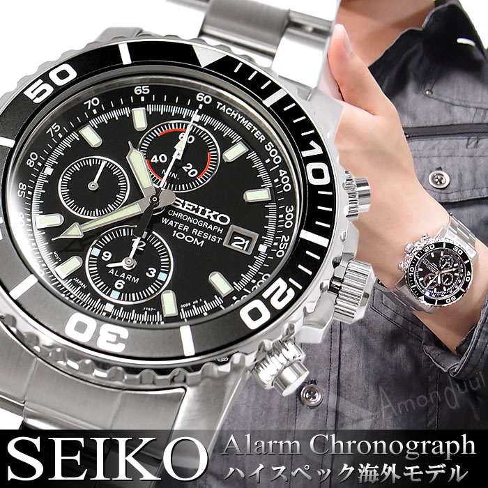 セイコー SEIKO ソーラー クロノグラフ 逆輸入腕時計 メンズ