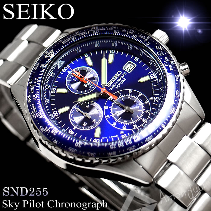 ☆SEIKO パイロット クロノグラフ ソーラー 時計 - 腕時計(アナログ)