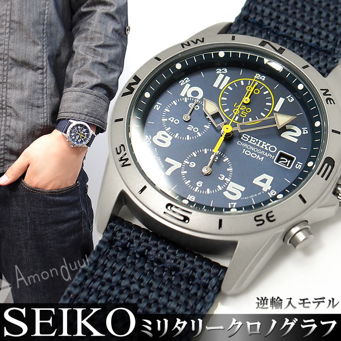 店名セイコー SEIKO クロノグラフ 腕時計 SND379 ネイビー 海外モデル