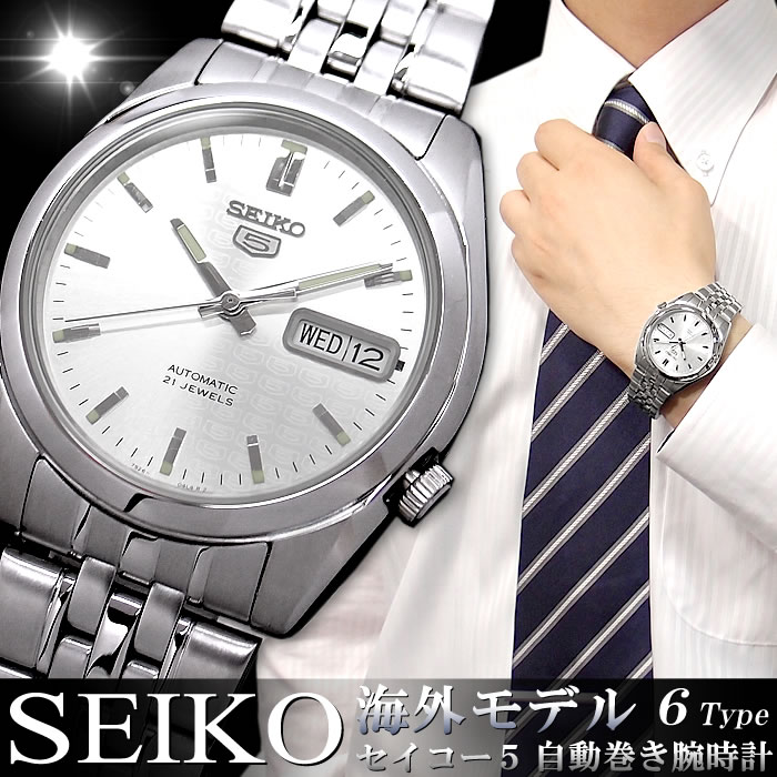 SEIKO(セイコー) SEIKO 5 セイコー5 逆輸入 メンズ 腕時計-