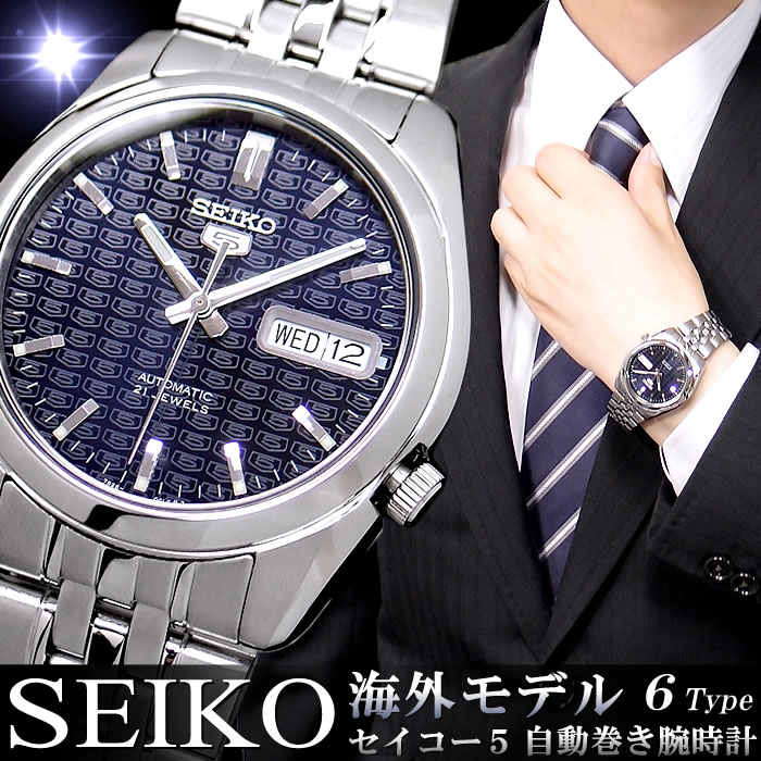 逆輸入セイコーファイブSEIKOメンズ腕時計 :snk357:Amonduul - 通販 - Yahoo!ショッピング