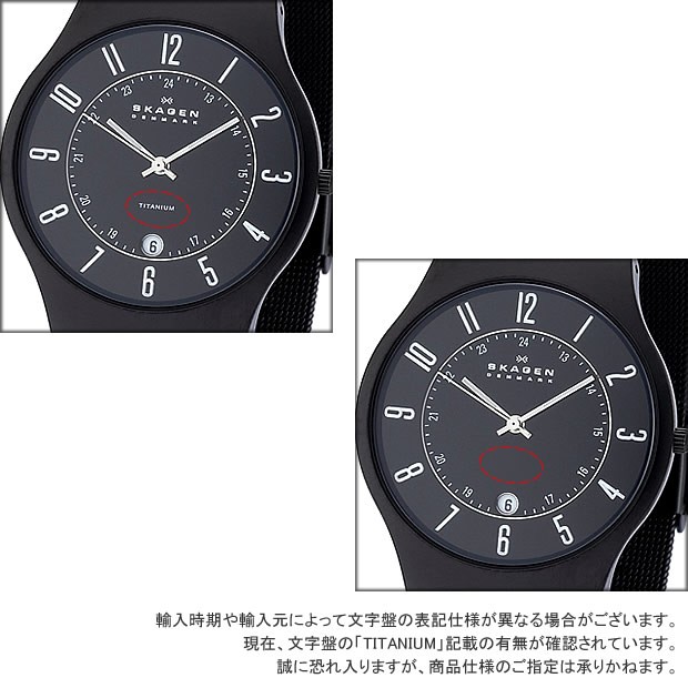 スカーゲン SKAGEN 腕時計 メンズ 時計 233XLTMB : sk-233xltmb