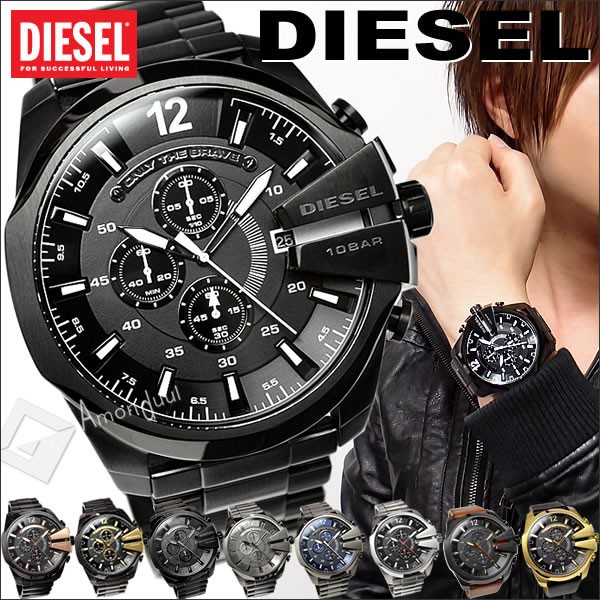 DIESEL ディーゼル メガチーフ クロノグラフ腕時計 メンズ DZ4283 DZ4309 DZ4329 DZ4338