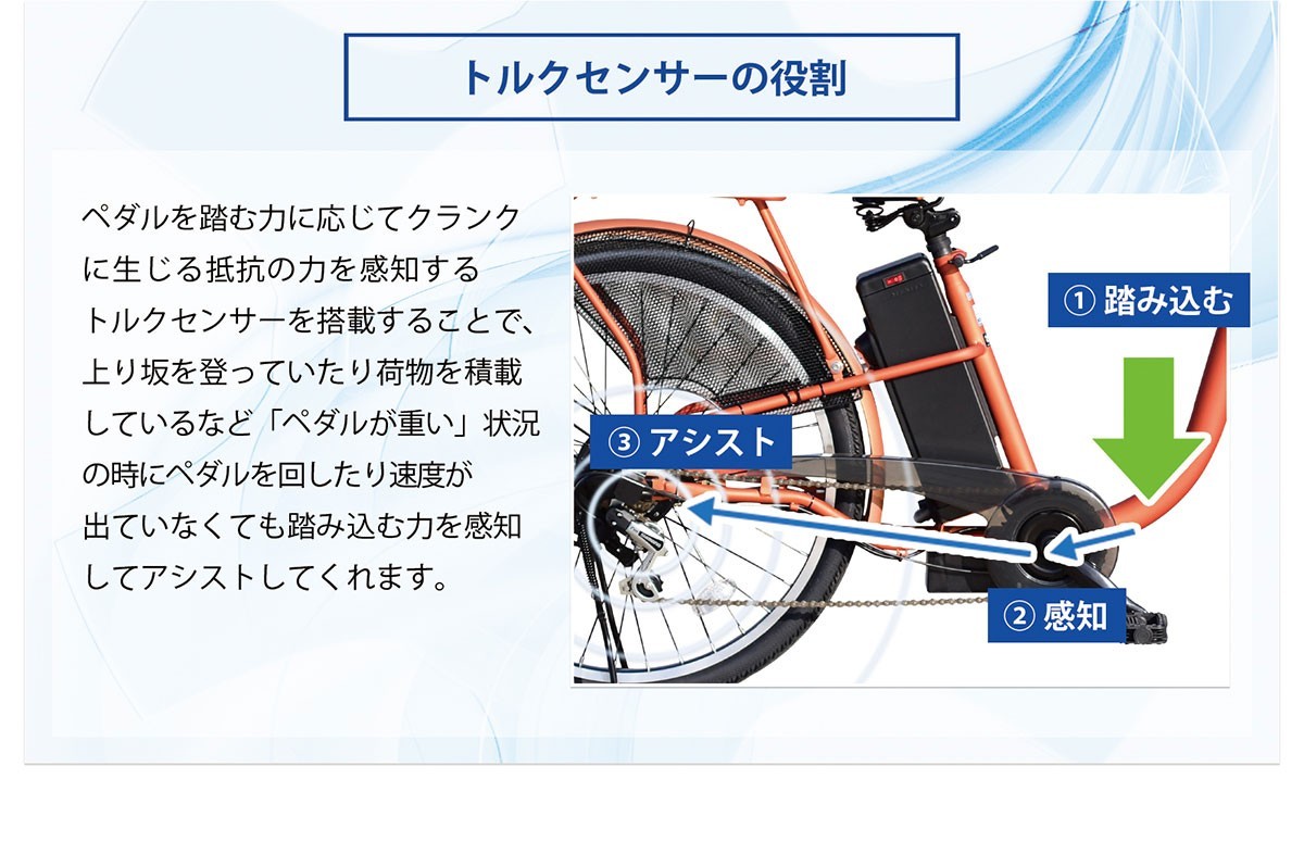 型式認定モデル】 26インチ 電動アシスト自転車207 シマノ製６段変速機