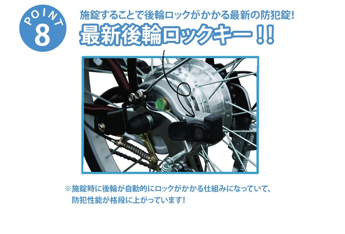 型式認定モデル】 26インチ 電動アシスト自転車207 シマノ製６段変速機 最新後輪ロックキー 軽量バッテリー : bicycle-207assist  : AmoR FOR MEN - 通販 - Yahoo!ショッピング