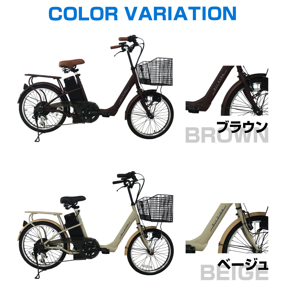 電動自転車 20インチ 電動アシスト自転車 電動 自転車 アシスト自転車 Airbike bicycle-209assist : bicycle-209assist  : AmoR FOR MEN - 通販 - Yahoo!ショッピング