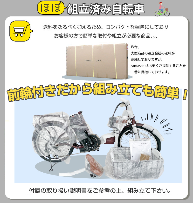 電動自転車 20インチ 電動アシスト自転車 電動 自転車 アシスト自転車 Airbike bicycle-209assist :  bicycle-209assist : AmoR FOR MEN - 通販 - Yahoo!ショッピング