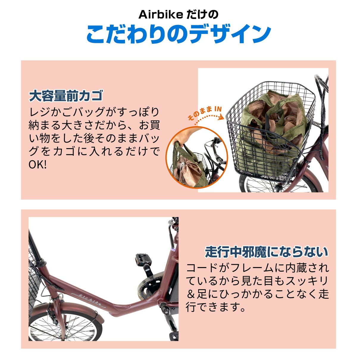 公式 2年程前に購入したAirbikeです！