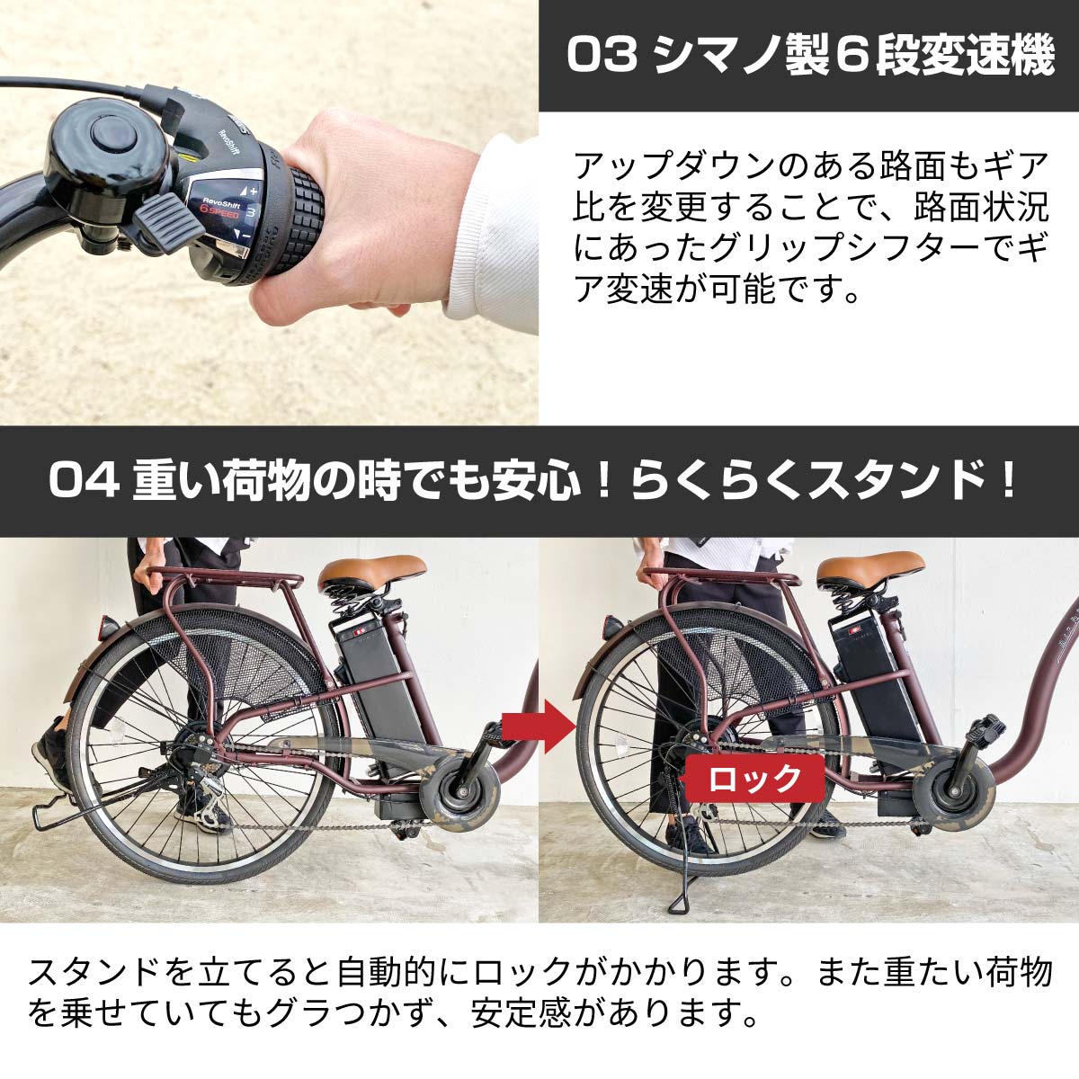 【今だけ先着180台特別価格】電動自転車 26インチ 電動アシスト自転車211 シマノ製６段変速機 最新後輪ロックキー 軽量バッテリー