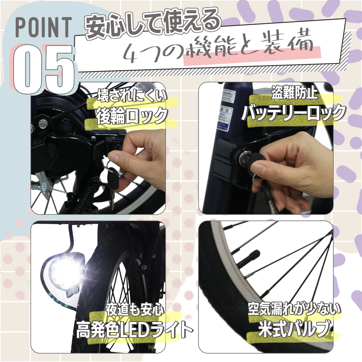 今だけ先着30台特別価格】電動自転車 パナソニック Panasonic