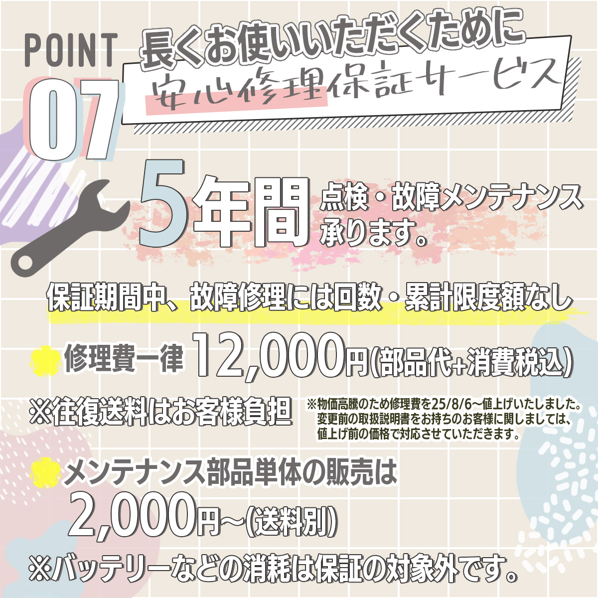 今だけ先着30台特別価格】電動自転車 パナソニック Panasonic
