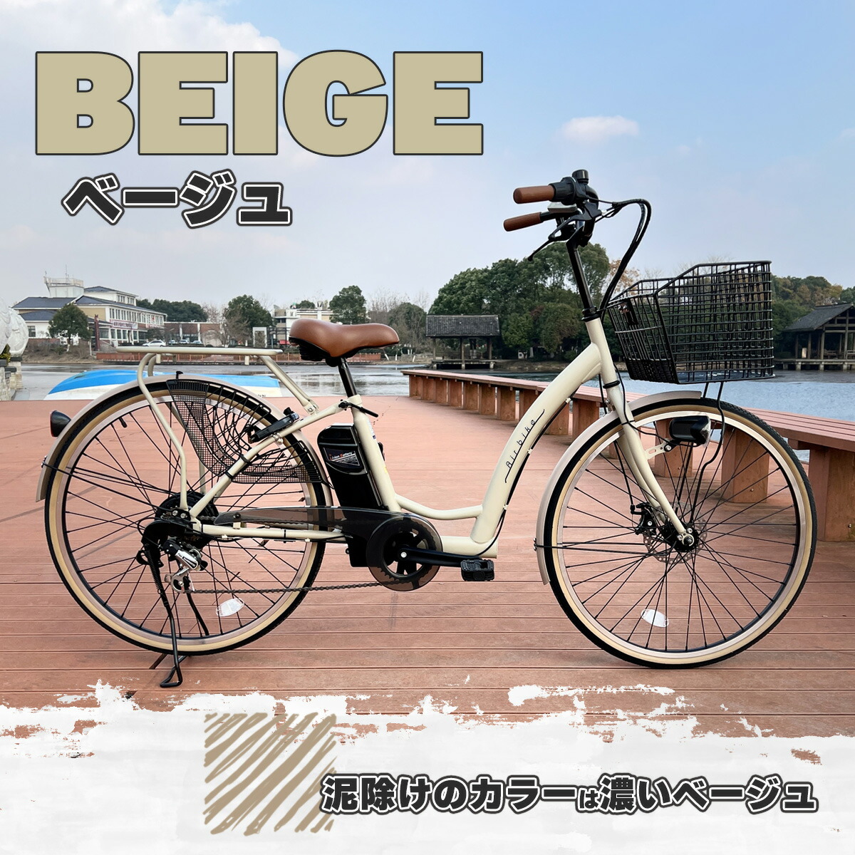 買ってください。開けてしまいましたPanasonic 電動自転車用バッテリー本体 バッテリー・充電器互換表｜アクセサリー｜電動アシスト自転車