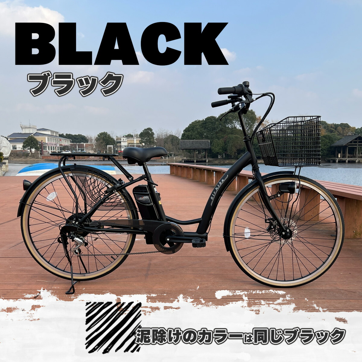 電動アシスト自転車・バッテリー内蔵・21段変速・26インチ 未使用に近い Amazon | 21Technology 電動アシスト自転車 (26インチ) 自転車