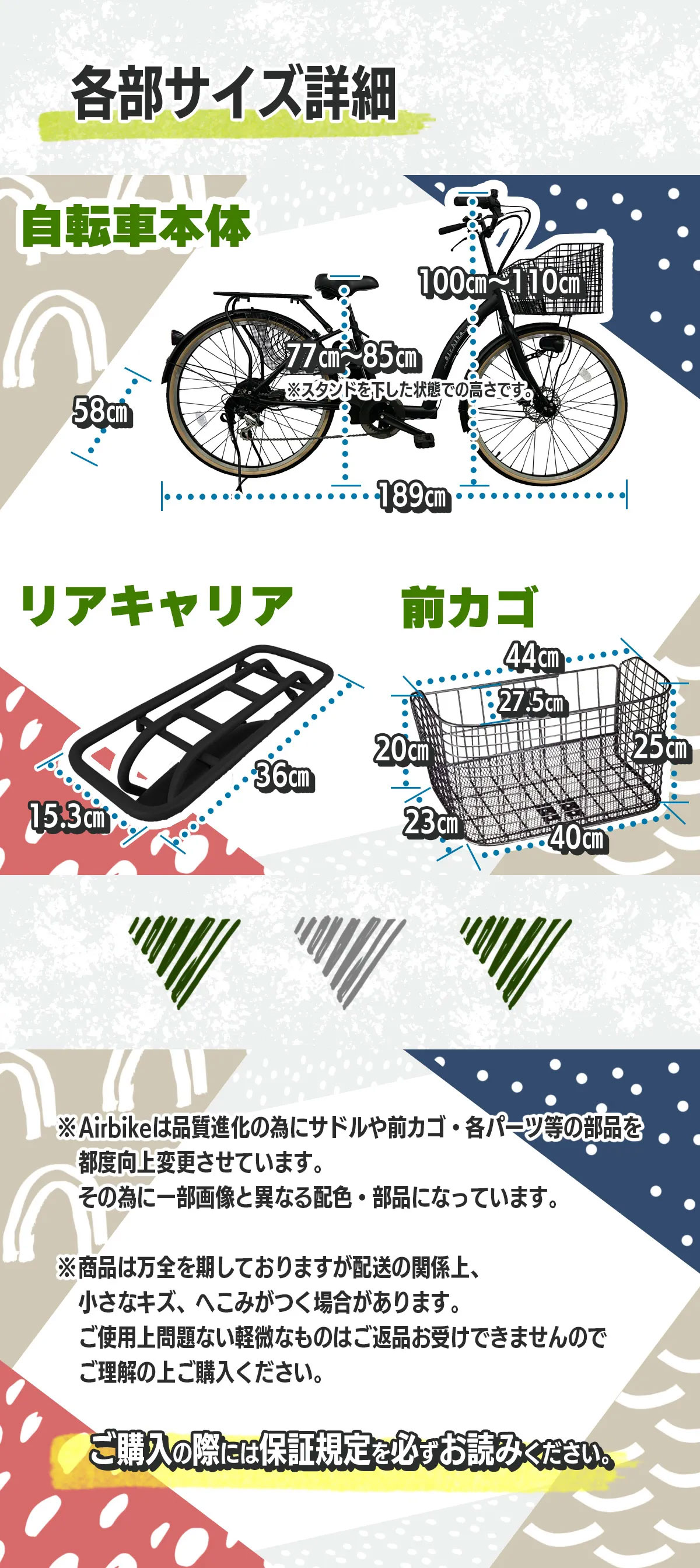 santasan Airbike213 26インチ電動アシスト自転車商品説明画像5