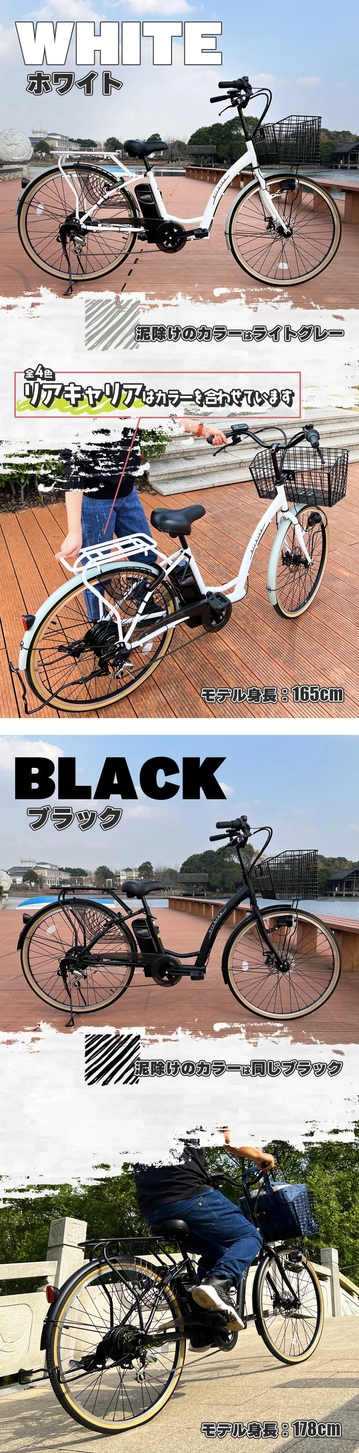 santasan Airbike213 26インチ電動アシスト自転車商品説明画像6