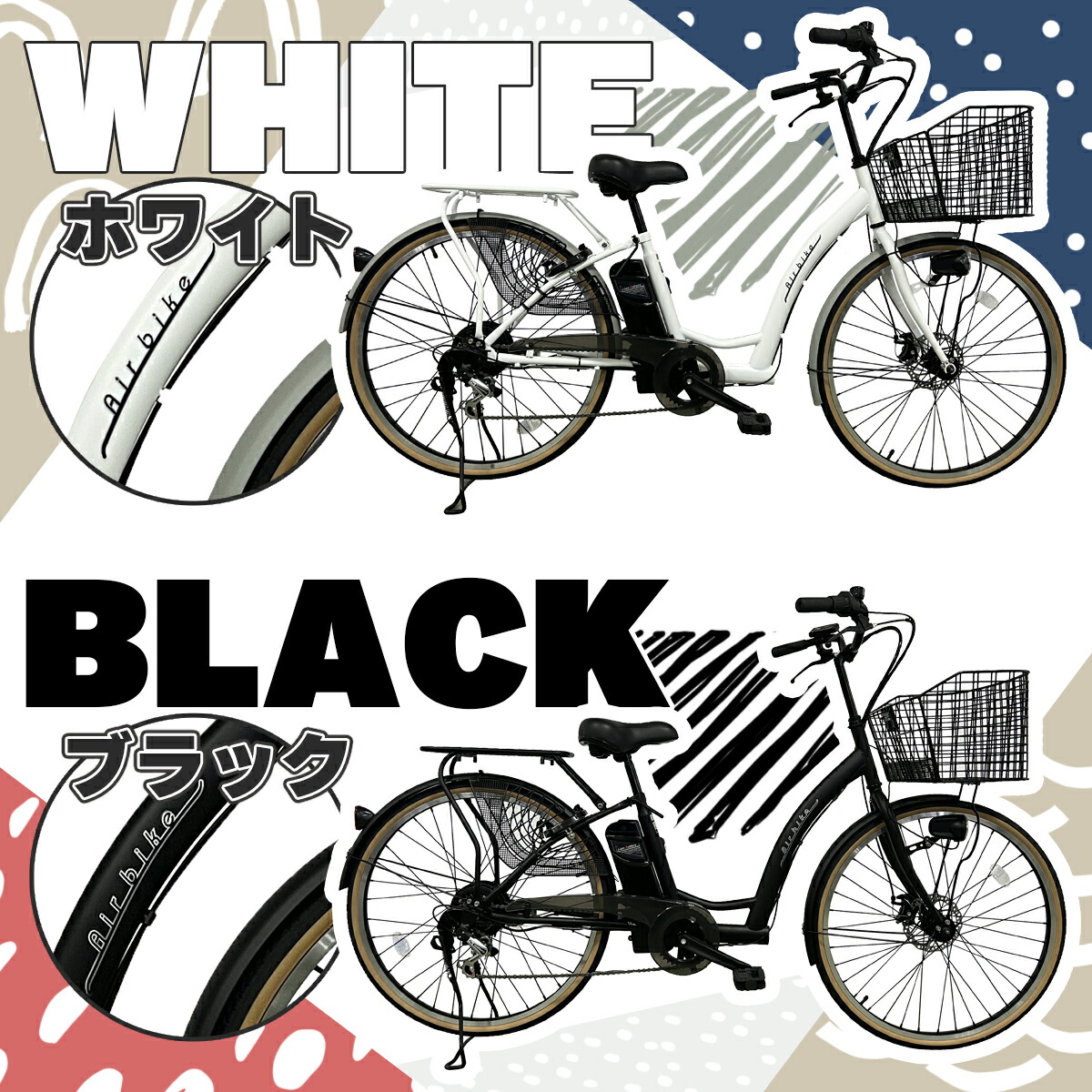 パナソニック 電動自転車 26インチ バッテリー付き 自転車通販cyma】パナソニック(Panasonic)の電動自転車・電動