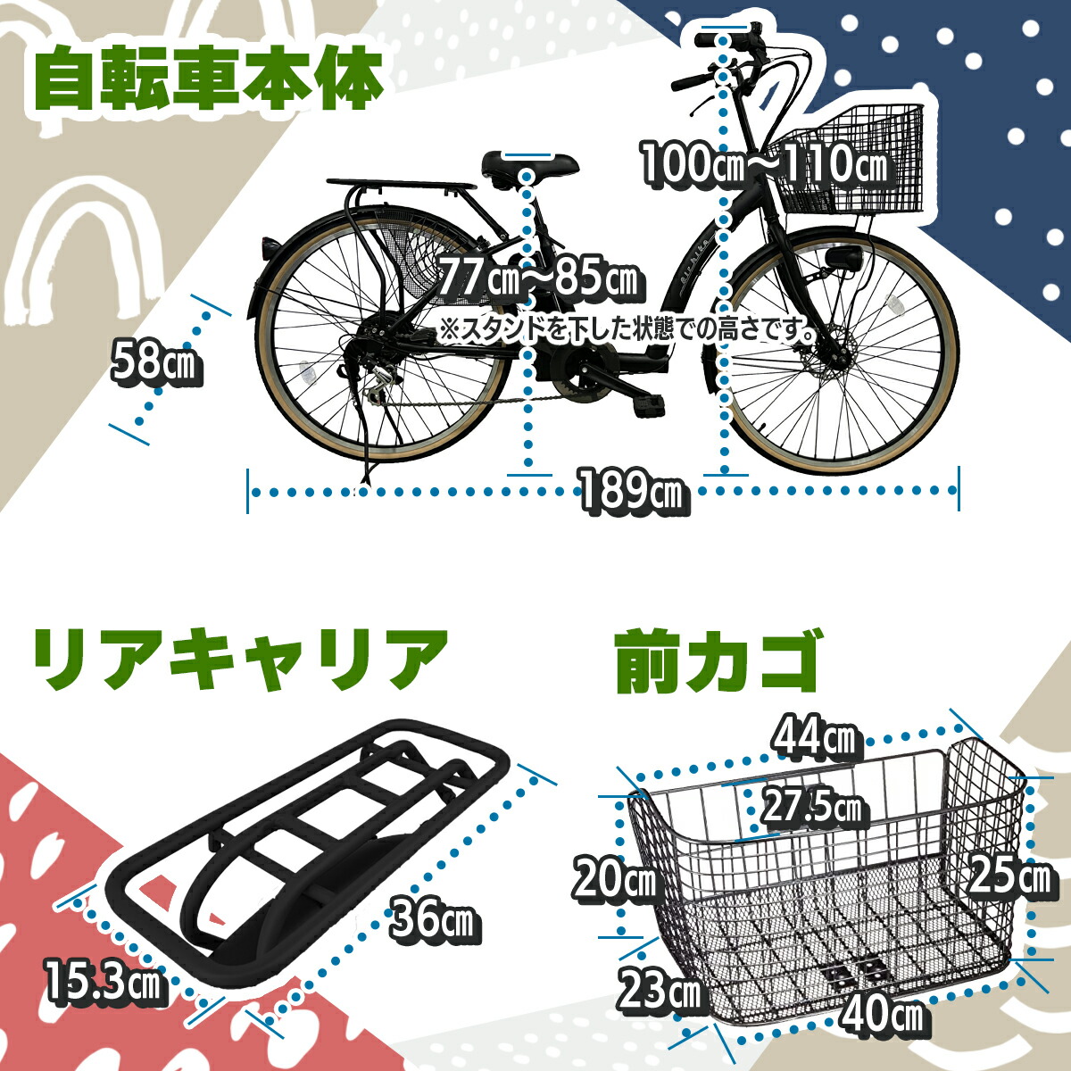 今だけ先着100台特別価格】 電動自転車 パナソニック Panasonic