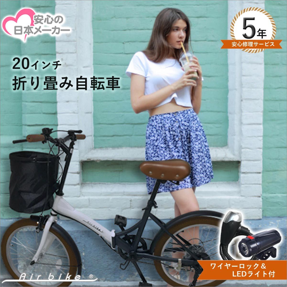 オシャレなミニベロ！ 20インチ 折りたたみ自転車 6段変速 コンパクト ≪最新≫自転車 20インチ 自転車 ミニベロ 小径車 6段変速 通勤
