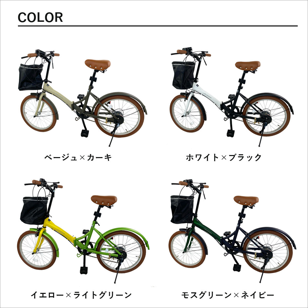 オシャレなミニベロ！ 20インチ 折りたたみ自転車 6段変速 コンパクト 21Technology 自転車 折りたたみ ミニベロ 20インチ 小径車