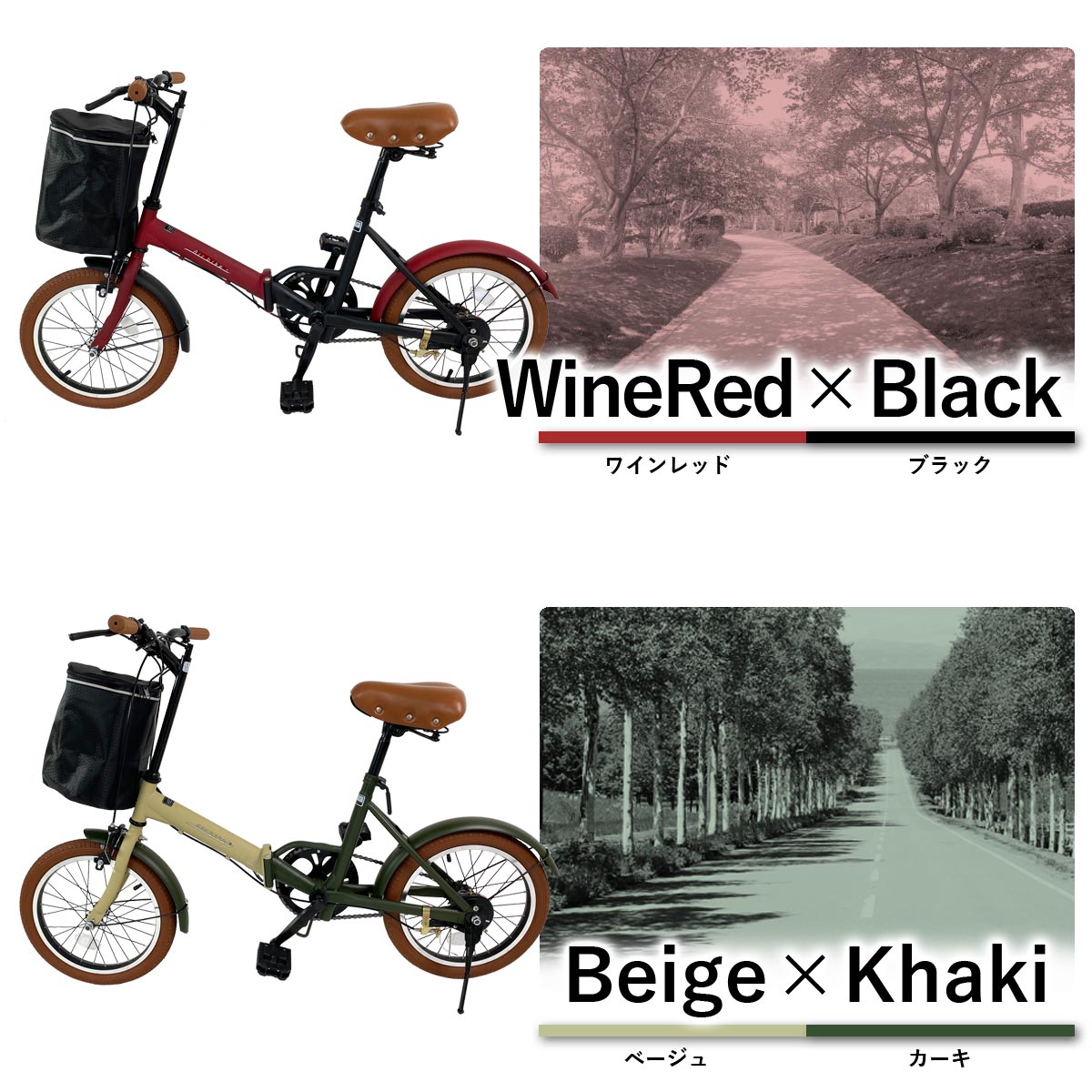 MOON 16インチ　VINTAGE　折り畳み自転車 Amazon | 折りたたみ自転車 16インチ ハイカーボンスチール