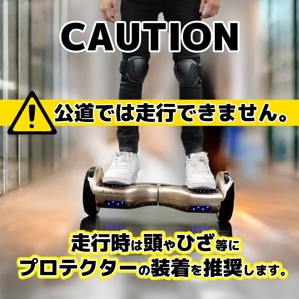バランススクーター セグウェイ式車両 電動スマ...の詳細画像3