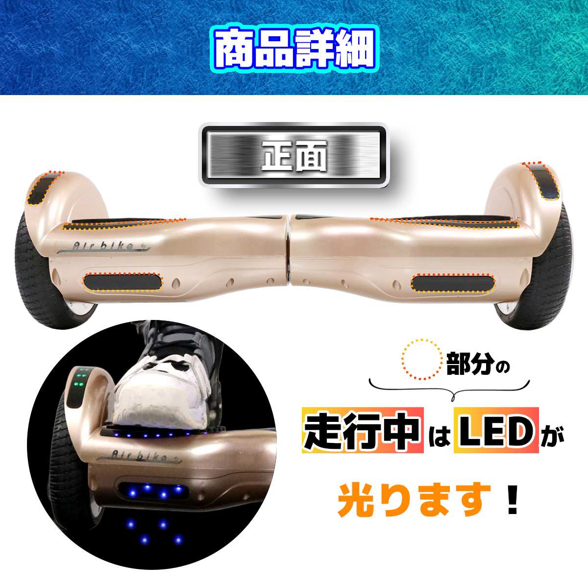 電動スマートスクーター バランススクーター PSEマーク届出済 Airbike ホバーボード 立ち乗りスクーター バランスボード