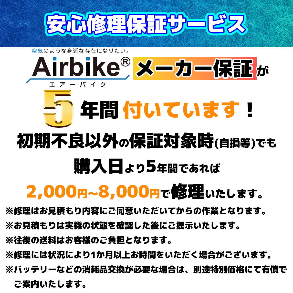 電動スマートスクーター バランススクーター PSEマーク届出済 Airbike ホバーボード 立ち乗りスクーター バランスボード