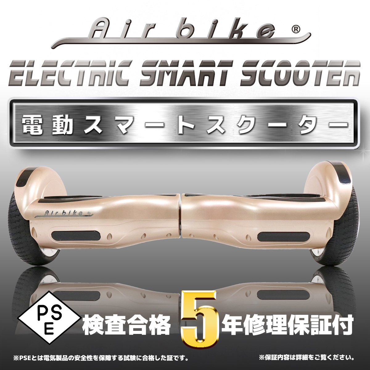 バランススクーター セグウェイ式車両 電動スマ...の詳細画像1