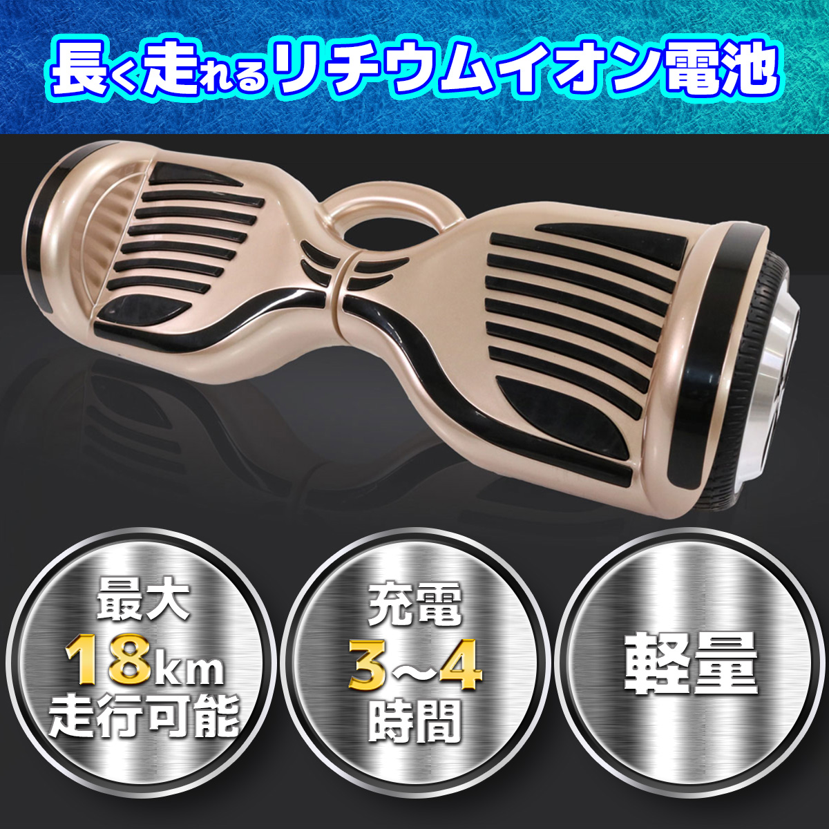 セグウェイのおすすめ人気商品一覧 通販 - Yahoo!ショッピング