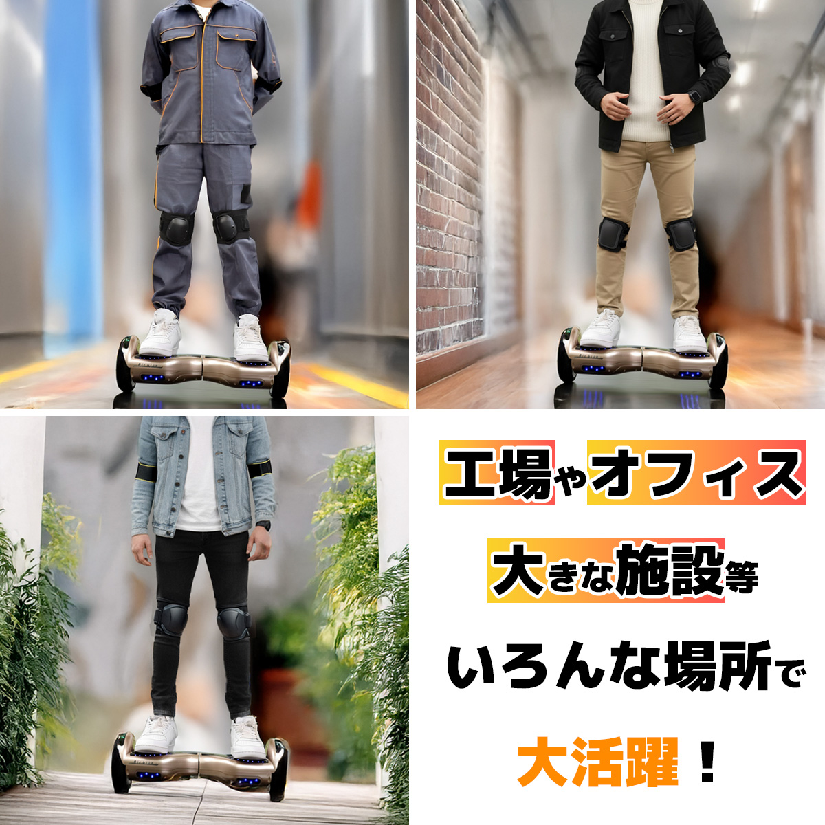 バランススクーター セグウェイ式車両 電動スマ...の詳細画像2