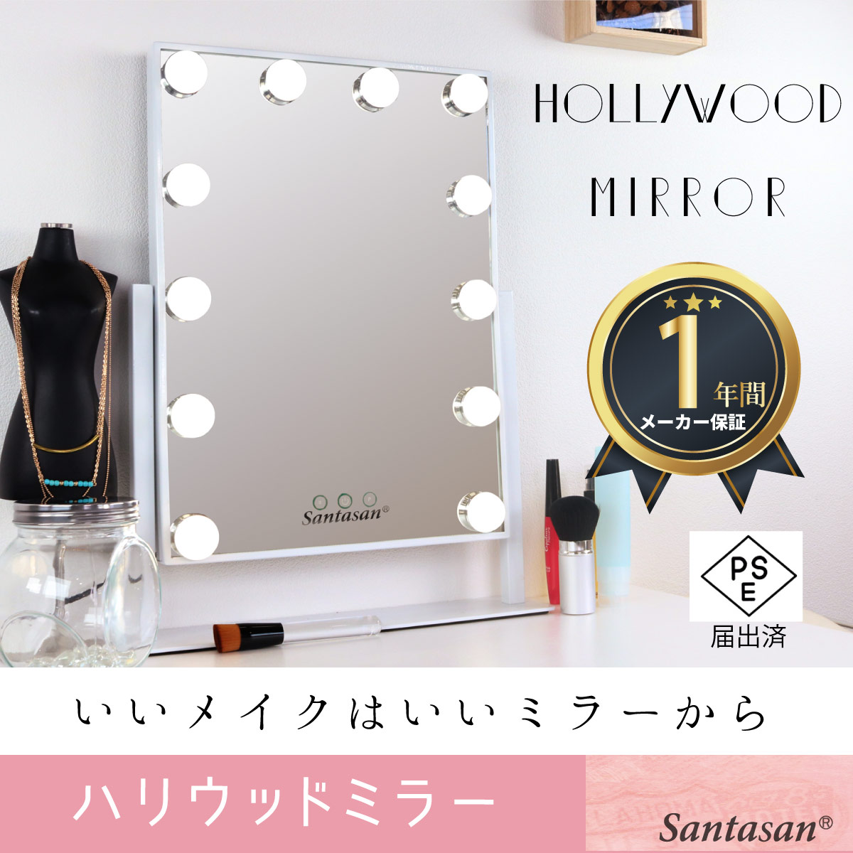 女優ミラー 鏡 ライト付き 大型 ハリウッドミラー 卓上ミラー LEDミラー メイクミラースタンドミラー 化粧鏡