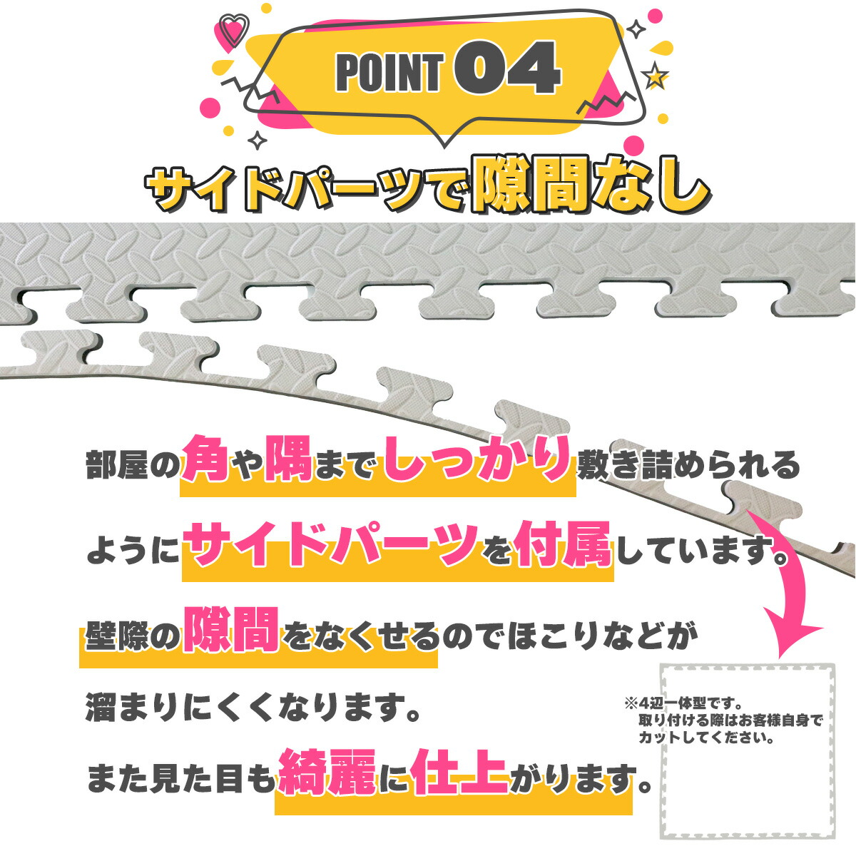 JACESSトレーニング ジョイントマット 防音マット 12枚セット 楽天市場】【本日クーポンで最大10%OFF】ジョイント