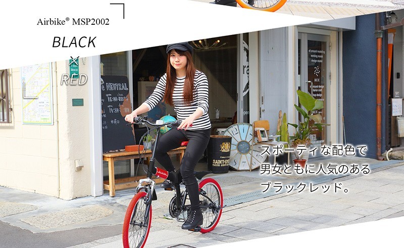 Airbike 折りたたみ自転車 ミニベロ 20インチ サスペンション