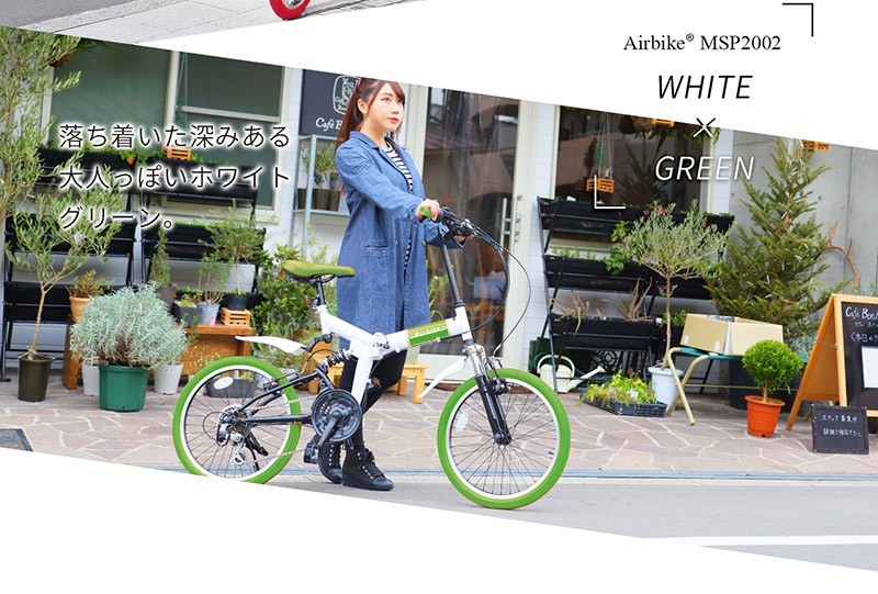 Airbike 折りたたみ自転車 ミニベロ 20インチ サスペンション