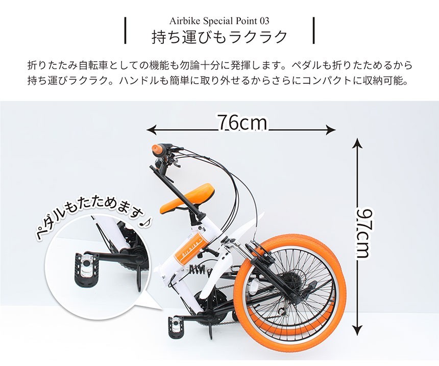 折りたたみ自転車(airbike) 今だけ先着30台特別価格】電動自転車 パナソニック Panasonic