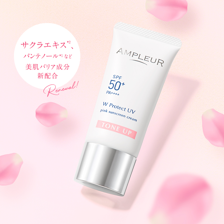 AMPLEUR（アンプルール） アンプルール【日焼け止め美容液(SPF50+/