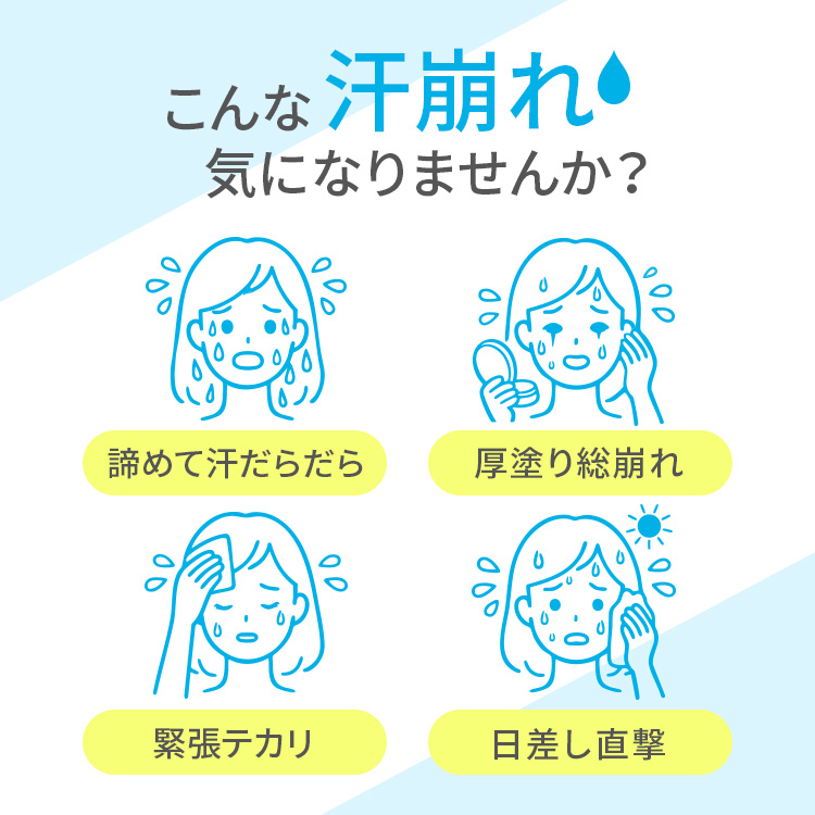 アンプルール公式【UVケア下地】「耐汗UVベース」20g 日焼け止め下地/トーンアップ/化粧崩れ防止/毛穴カバー/美容液成分配合/顔用｜ドクターズコスメ 母の日 プレゼント