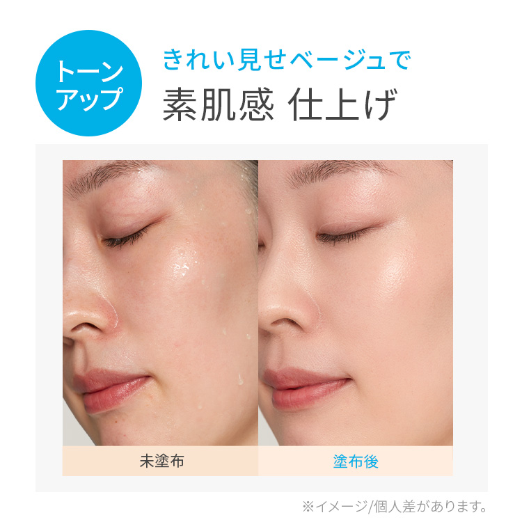 アンプルール公式【UVケア下地】「耐汗UVベース」20g 日焼け止め下地/トーンアップ/化粧崩れ防止/毛穴カバー/美容液成分配合/顔用｜ドクターズコスメ 母の日 プレゼント