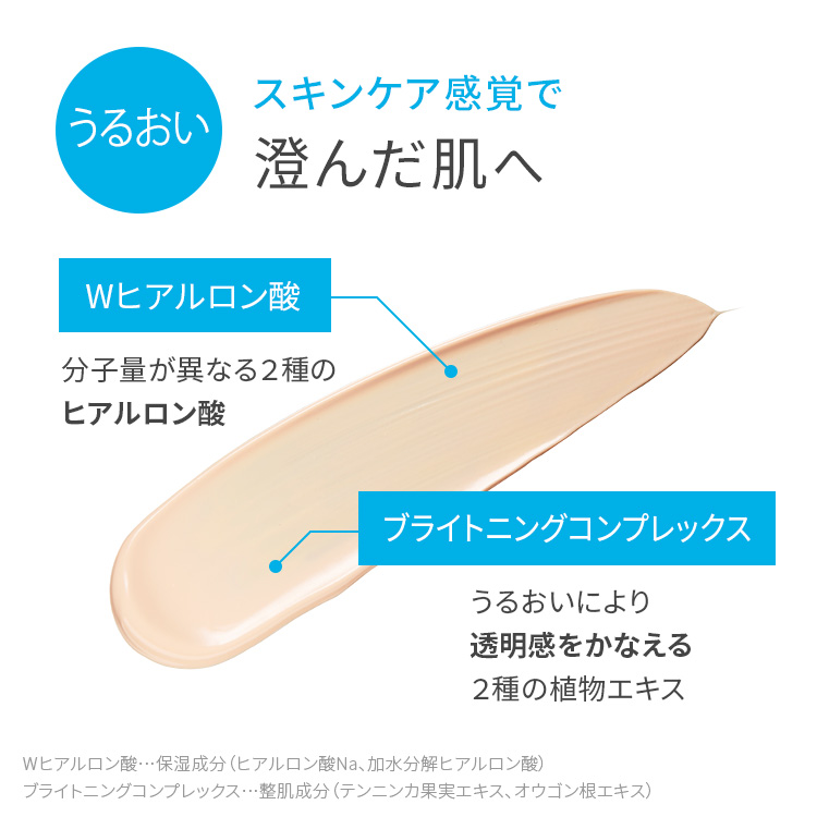 アンプルール公式【UVケア下地】「耐汗UVベース」20g 日焼け止め下地/トーンアップ/化粧崩れ防止/毛穴カバー/美容液成分配合/顔用｜ドクターズコスメ 母の日 プレゼント