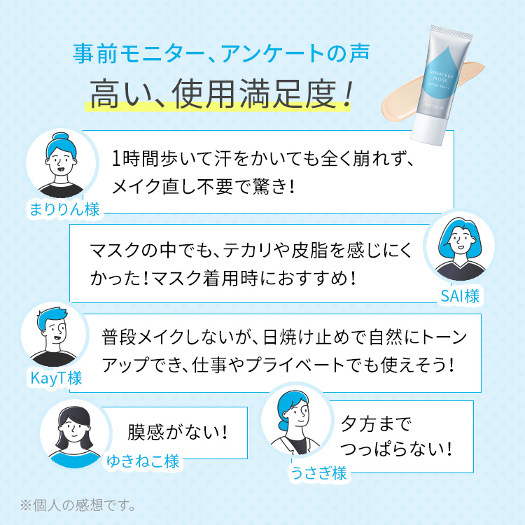 アンプルール公式【UVケア下地】「耐汗UVベース」20g 日焼け止め下地/トーンアップ/化粧崩れ防止/毛穴カバー/美容液成分配合/顔用｜ドクターズコスメ 母の日 プレゼント