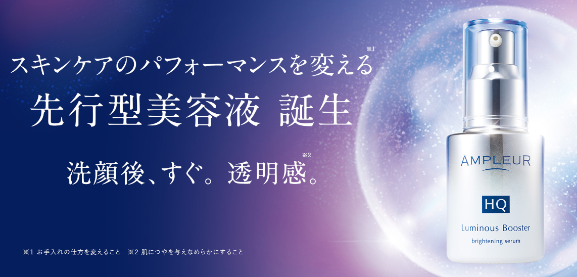 アンプルール公式ストア｜Yahoo!ショッピング