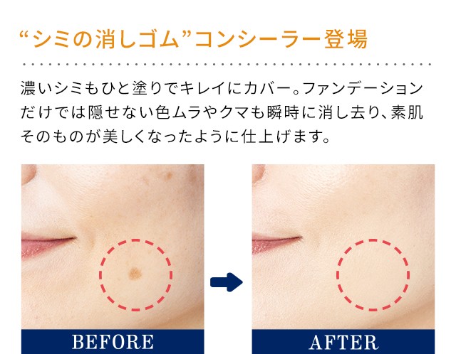 アンプルール UV美容液 コンシーラー ラグジュアリーホワイト コンシーラーHQ SPF50+PA++++ ハイドロキノン 保湿 ハリ つや ドクターズコスメ しみ シミ くすみ 紫外線予防 UV 美容液 コンシーラー メイク 下地