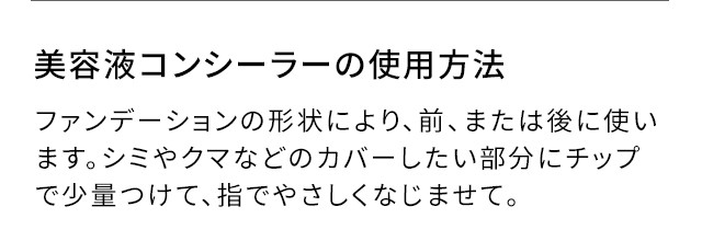 アンプルール UV美容液 コンシーラー ラグジュアリーホワイト コンシーラーHQ SPF50+PA++++ ハイドロキノン 保湿 ハリ つや ドクターズコスメ しみ シミ くすみ 紫外線予防 UV 美容液 コンシーラー メイク 下地