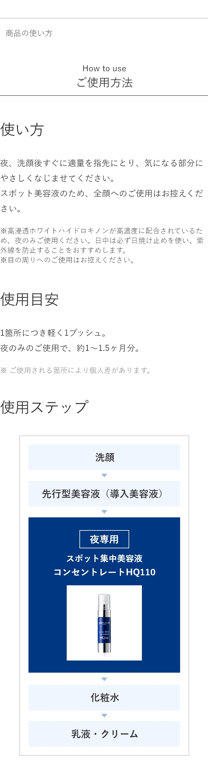 白色新品未使用！ロージーモンスター 撥水アクティブオールインワン アイボリー ベアワイドオールインワン｜WOMEN｜250HAM33-159H｜AZUL BY