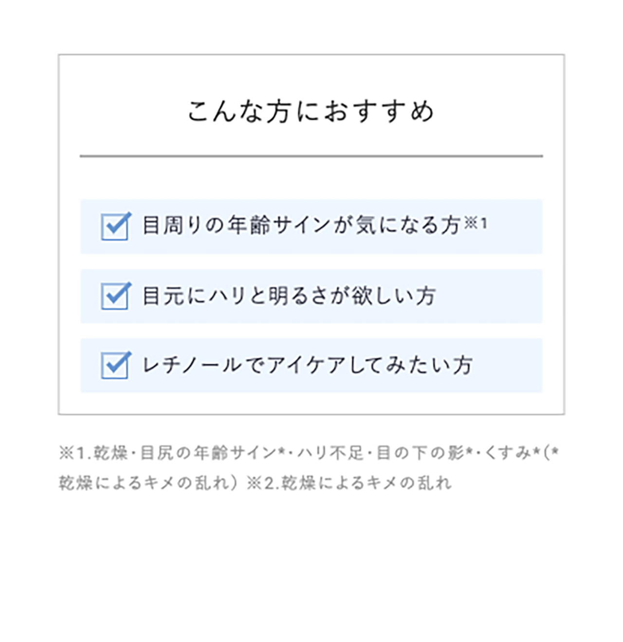 アンプルール【目元美容液】HQRクリーム アイクリーム アイケア 美白 ハリ つや 保湿 クマ くま しわ 目尻 たるみ ハイドロキノン パック ドクターズコスメ AMPLEUR 送料無料