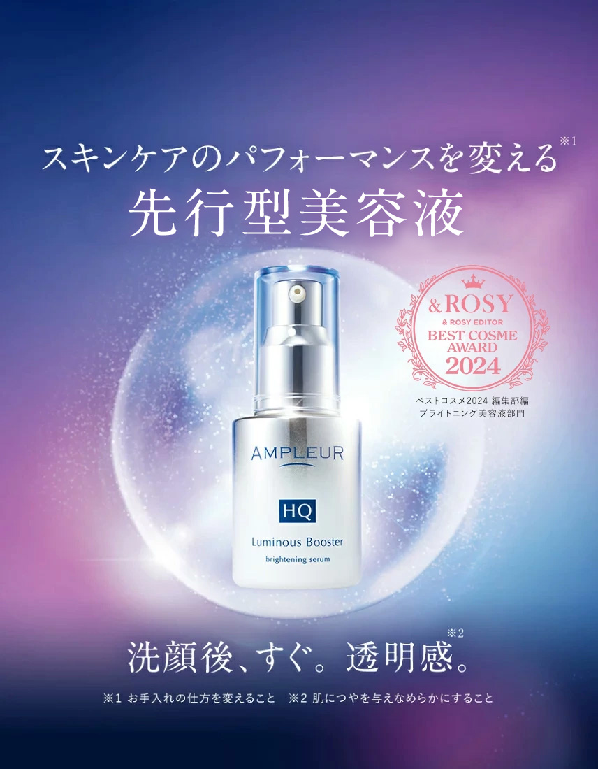 アンプルール公式ストア｜Yahoo!ショッピング