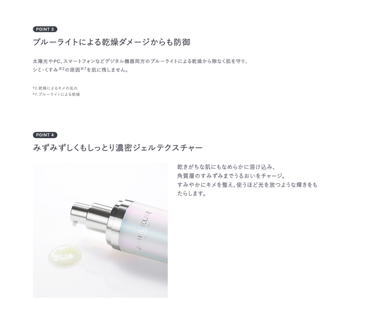 アンプルール【24時間・美白美容液】ラグジュアリーホワイト「薬用アクティブクリアD」医薬部外品 30mL ドクターズコスメ ハイドロキノン ビタミンC トラネキサム酸 シミ くすみ そばかす スキンケア