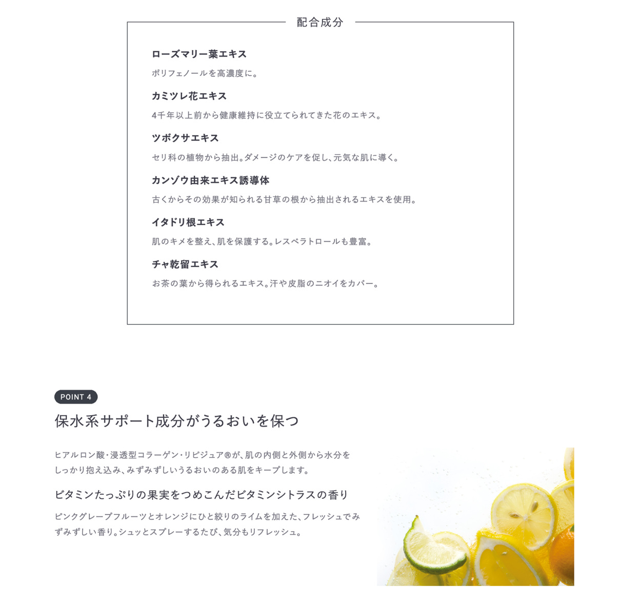 アンプルール【日焼け止めスプレー(SPF50+ PA++++)】VCサンプロテクトスプレー70g(顔 ボディ UVケア 紫外線カット 保湿 ビタミンC配合)｜ドクターズコスメ